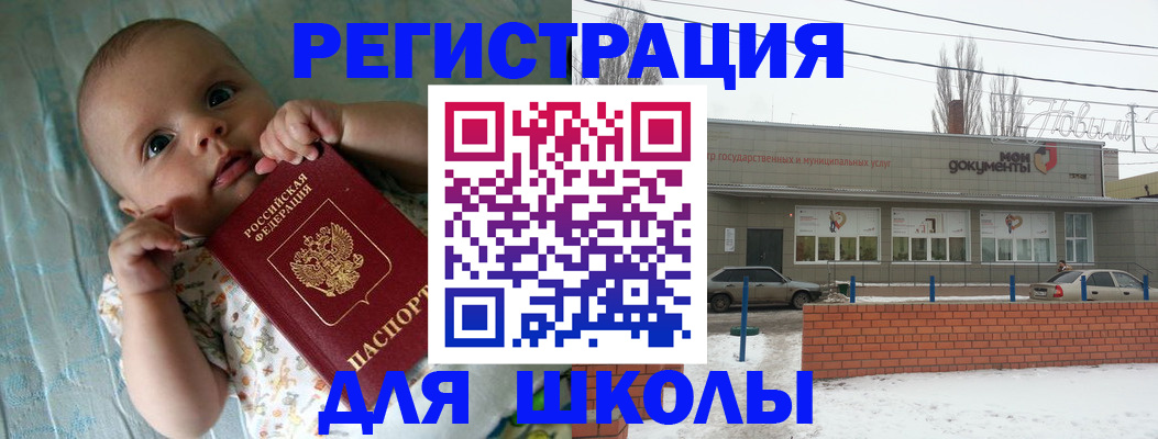 прописка в квартире в Снежинске
